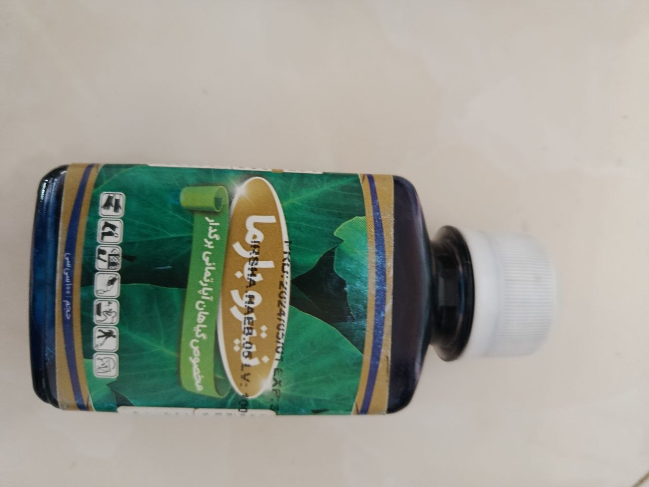 کود مایع برای رشد گیاه (نیترو بارما)